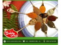 ادویه جات با پروانه ساخت